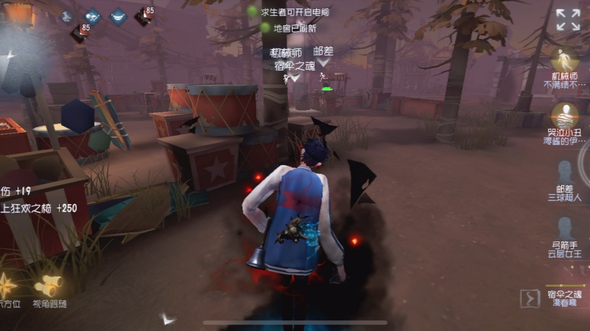 第五人格如何掌握卡中场意识