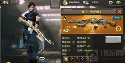 CF手游末日求生通关要点分析 适用枪械选择