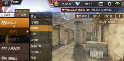 CF手游金字塔武器推荐 三种枪械使用技巧分享