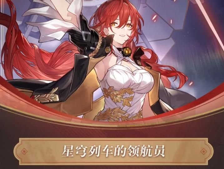 崩坏星穹铁道姬子玩法攻略 姬子配队星魂分析