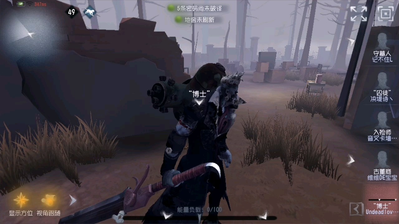 第五人格如何掌握卡中场意识