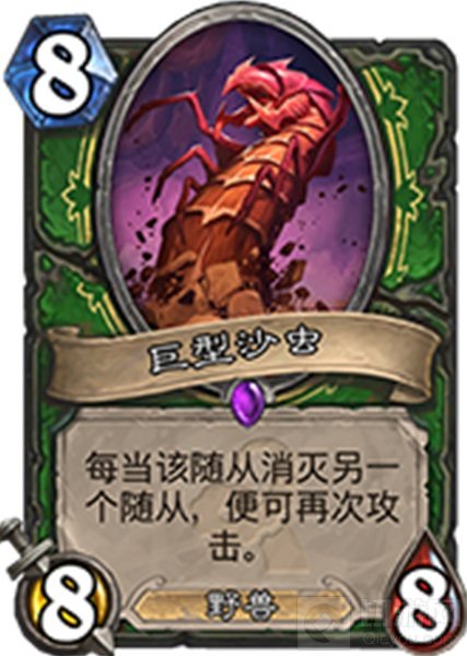 版本末期盘点 数数我们用了几张古神职业卡