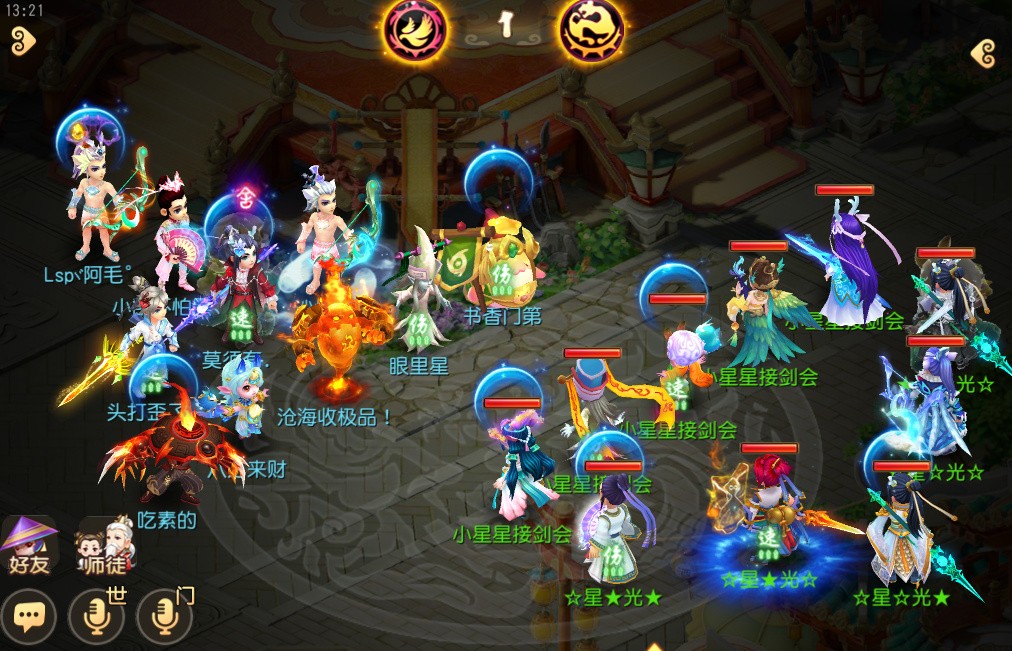 梦幻西游手游方寸山具备什么特点