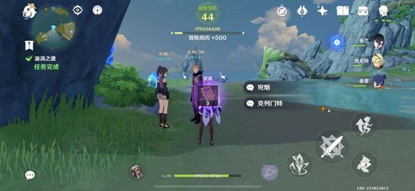 原神旋涡之遗任务怎么完成的 旋涡之遗寻找古物攻略大全[多图]图片6