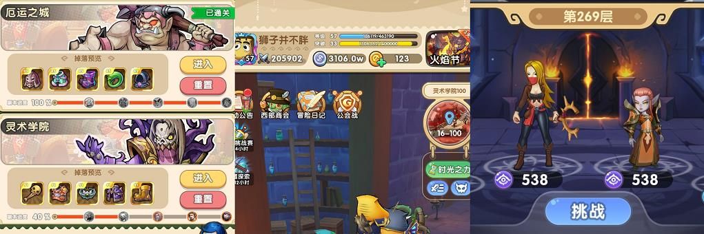 我叫MT经典再现灵术学院首领突破攻略 灵术学院如何快速突破