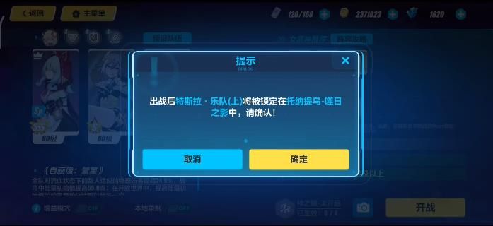 崩坏3普罗米修斯强度怎么样 普罗米修斯玩法攻略