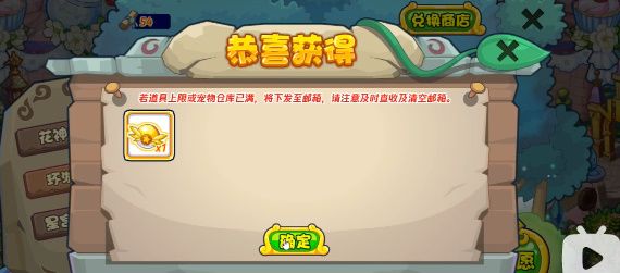 洛克王国环游召唤活动怎么过关 环游召唤活动玩法攻略[多图]图片3