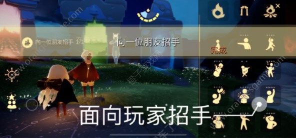 光遇4.10任务攻略 2023光遇4.10每日任务附季节蜡烛位置图[多图]图片2