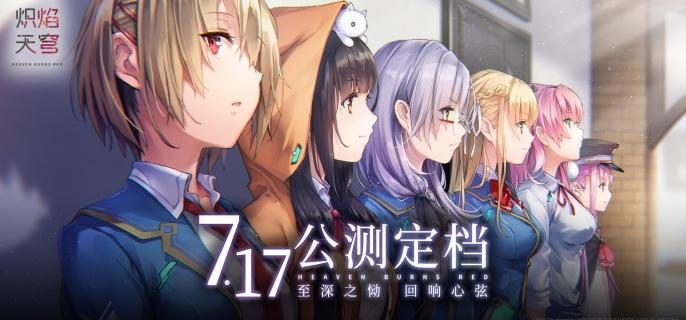 炽焰天穹怎么免费领取通行证-免费领取通行证方法