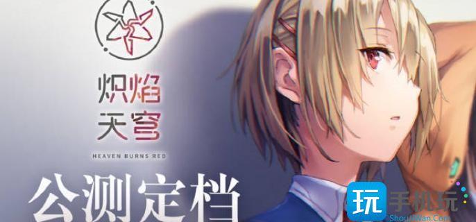 炽焰天穹A卡有什么用-A卡作用介绍