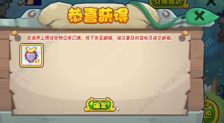洛克王国星宫召唤活动攻略 星宫召唤怎么打[多图]图片2