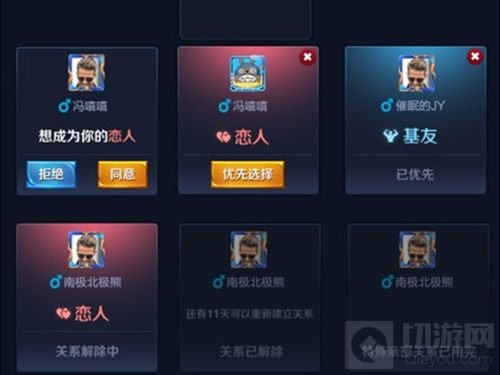 王者荣耀成为恋人亲密度需要达到多少