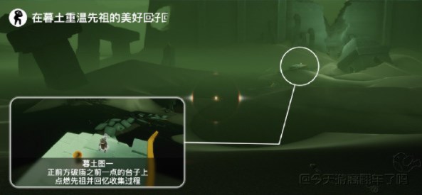 光遇4.11任务攻略 2023光遇4.11每日任务附季节蜡烛位置图[多图]图片3