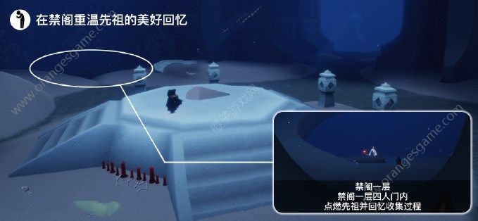 光遇4.7任务攻略 2023光遇4.7每日任务附季节蜡烛位置图[多图]图片3