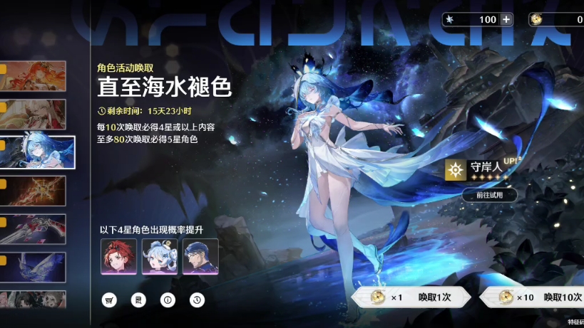 鸣潮抽卡优先级如何进行规划