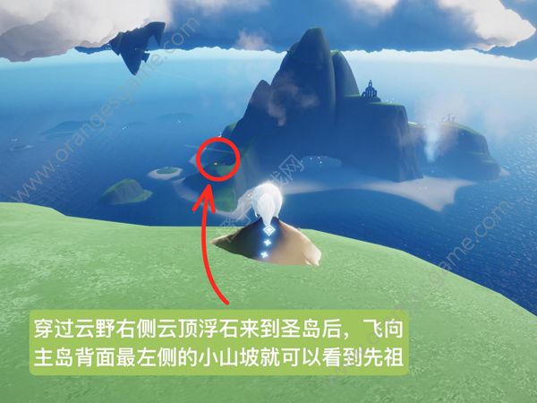 光遇4.6复刻先祖攻略 4.6复刻先祖兑换图位置介绍[多图]图片3