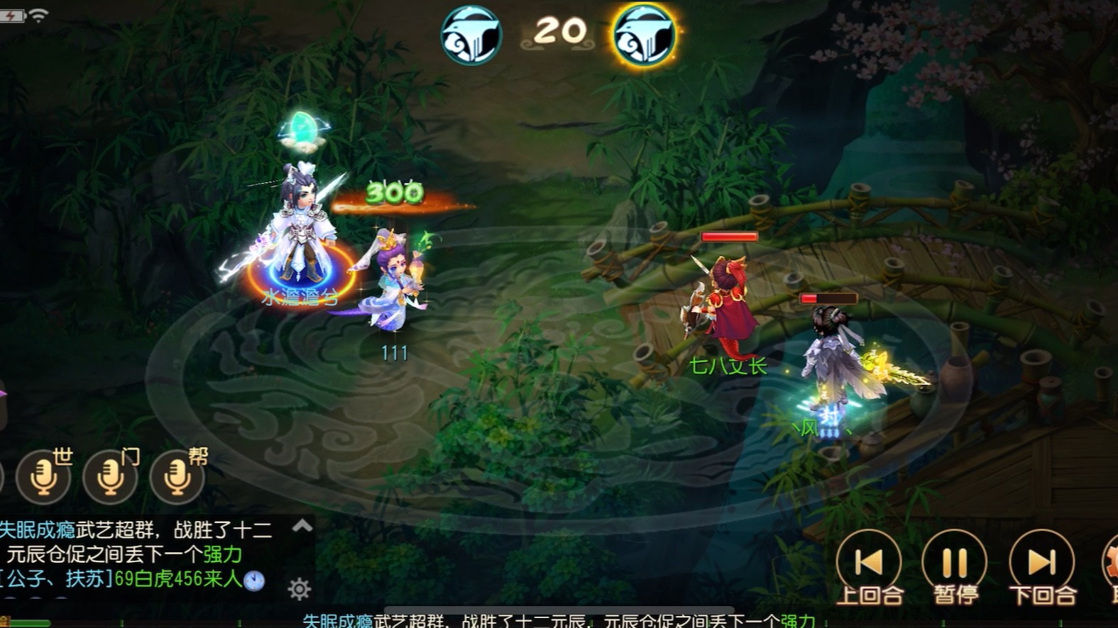 梦幻西游手游方寸山具备什么特点
