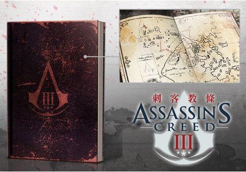《刺客信条3》港版PC特典版首发 开箱图赏