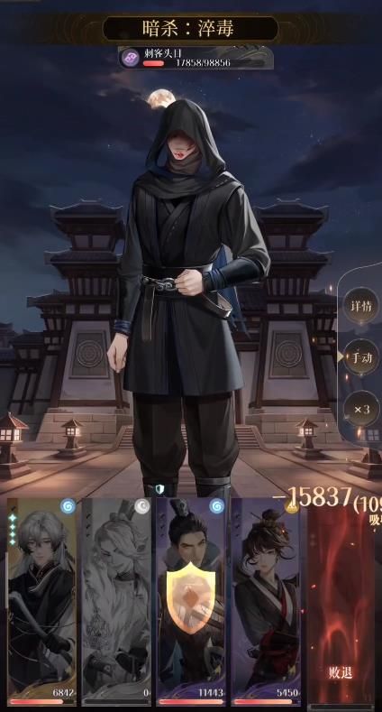 代号鸢5-25攻略 5-25刺客头目通关图文教程[多图]图片6