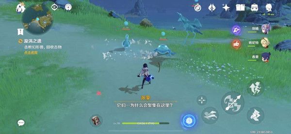 原神旋涡之遗任务怎么完成的 旋涡之遗寻找古物攻略大全[多图]图片4