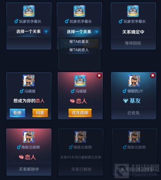 王者荣耀一骑当千版本各种新玩法细节说明