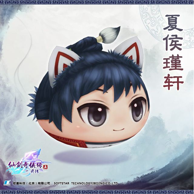 包子又来袭 《仙剑5前传》主角继承包子形象