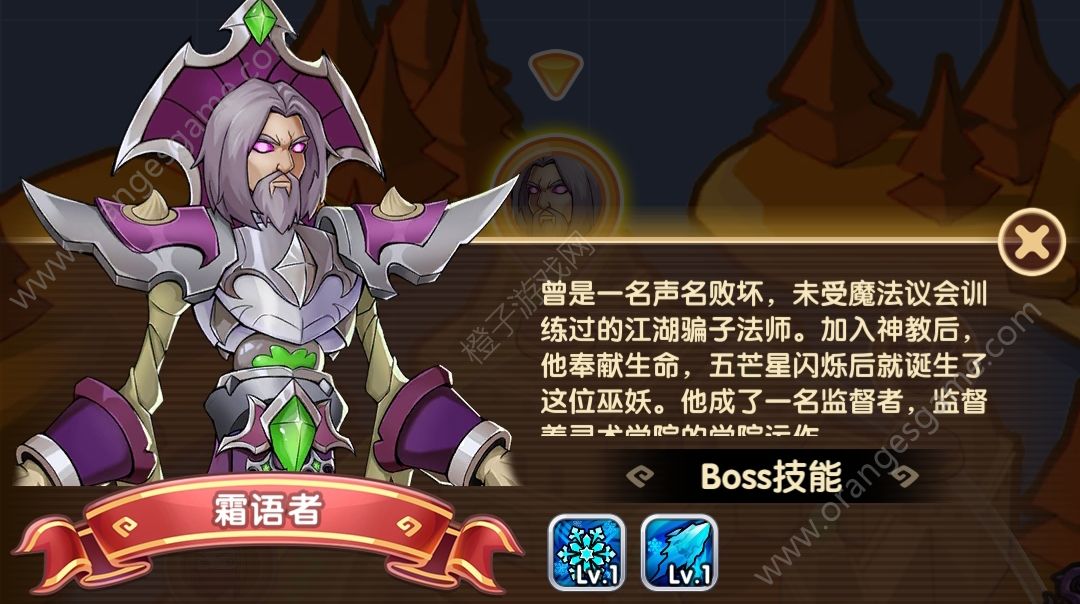 我叫MT经典再现灵术学院首领突破攻略 灵术学院如何快速突破[多图]图片3