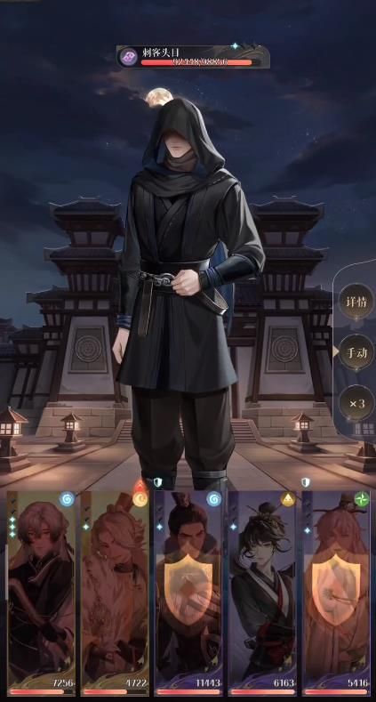 代号鸢5-25攻略 5-25刺客头目通关图文教程[多图]图片4
