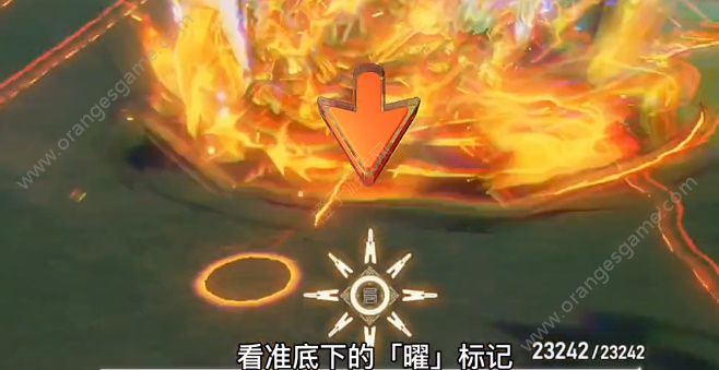 深空之眼金乌怎么玩 金乌玩法攻略[多图]图片5