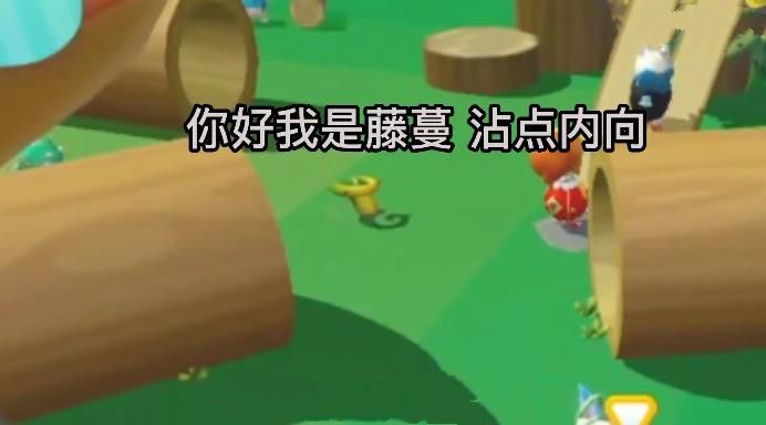 蛋仔派对拯救小恐龙攻略 拯救小恐龙玩法技巧分析[多图]图片3