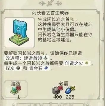 我的世界传奇攻略大全 新手入门教程[多图]图片4
