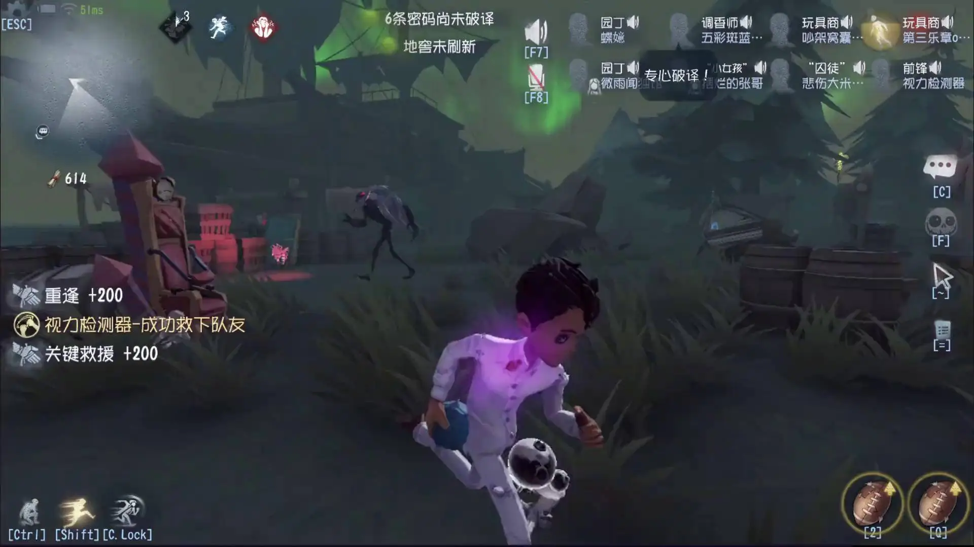 第五人格噩梦应该怎样牵制