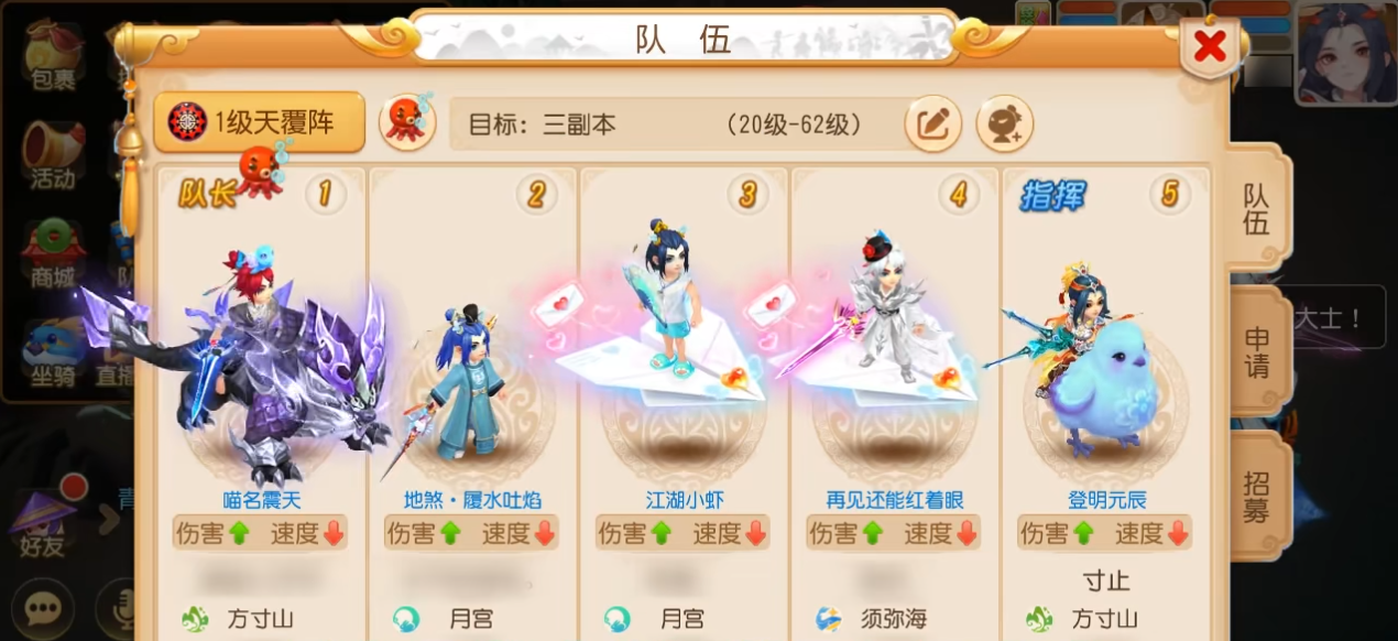 梦幻西游手游轻享服和正式服哪个好