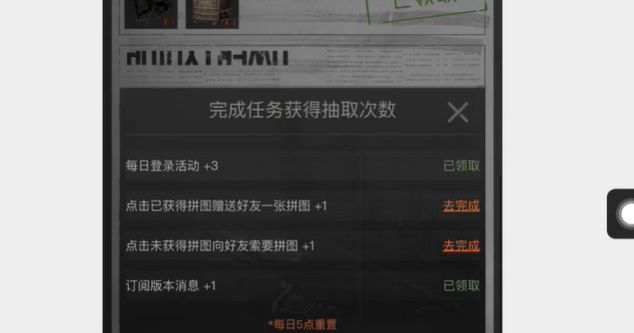 暗区突围寻迹解谜答案 寻迹解谜口令答案分享[多图]图片3