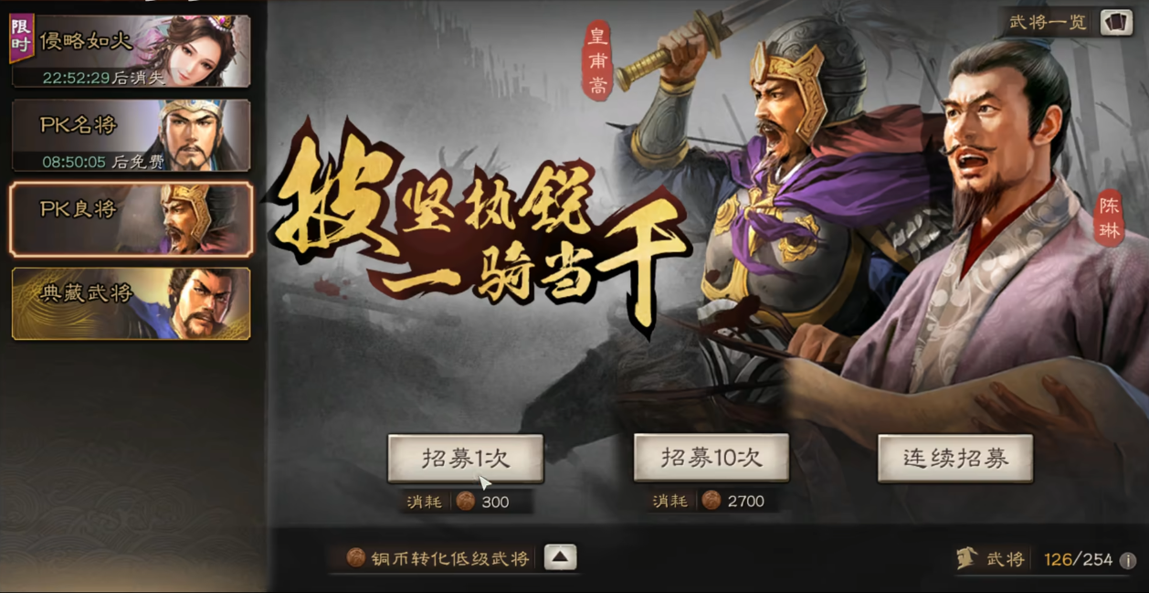 三国志战略版卡包怎么抽性价比最高