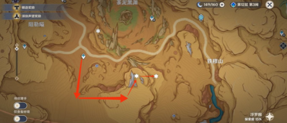 原神百灵归巢玩法攻略 隐藏成就百灵归巢如何达成[多图]图片2