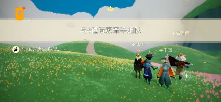 光遇4.18任务攻略 2023光遇4.18每日任务附季节蜡烛位置图[多图]图片2