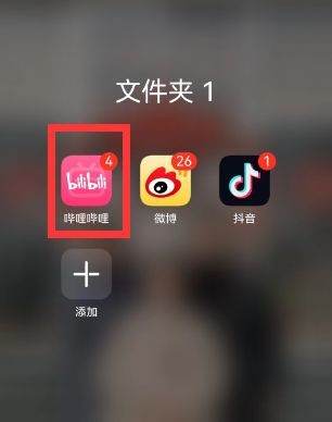 解锁原神风格的自己活动入口 b站解锁原神风格的自己活动地址一览[多图]图片2