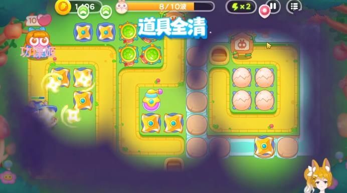 保卫萝卜4绿野奇缘55关攻略 绿野奇缘第55关无伤通关图文教程[多图]图片5