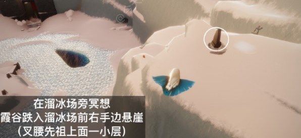 光遇4.20任务攻略 2023年4月20日每日任务完成方法[多图]图片4