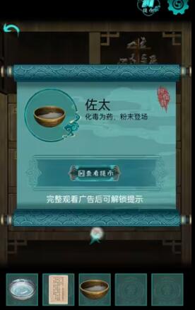 阿姐鼓十二生肖攻略 十二生肖怎么过[多图]图片6