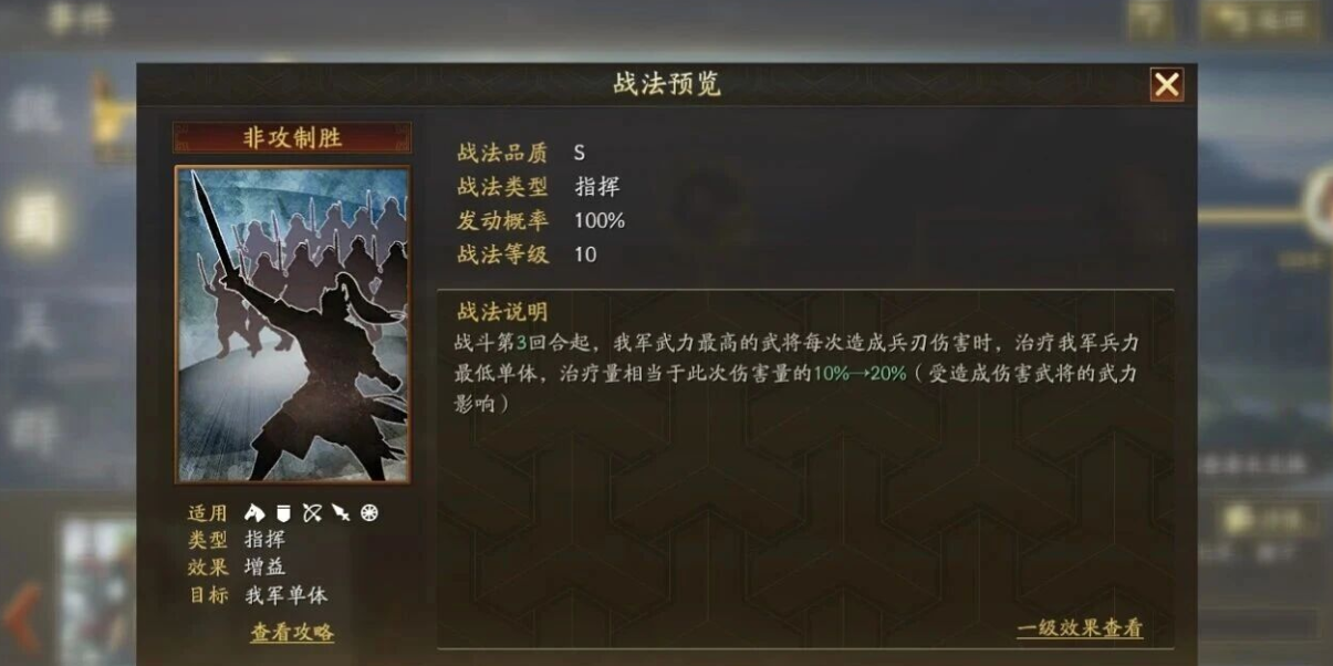 三国志战略版万能事件卡兑换什么好