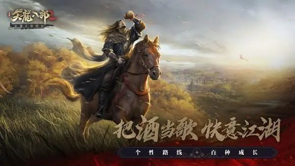 天龙八部2飞龙在天手游兑换码大全 礼包CDK兑换码2023最新