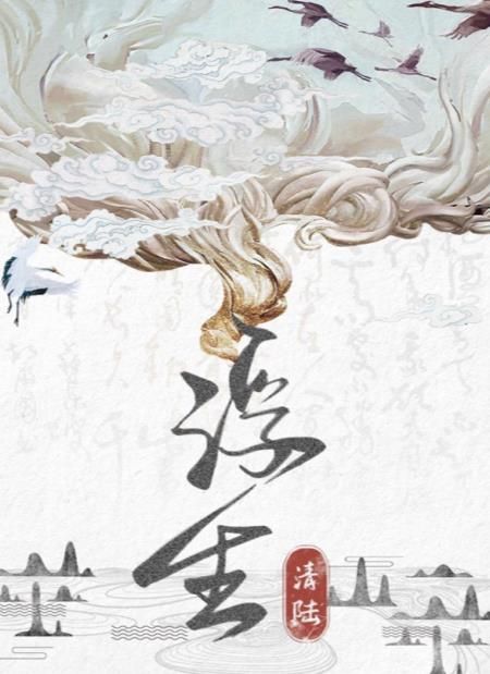 百变大侦探浮生凶手是谁 浮生剧本杀答案真相解析