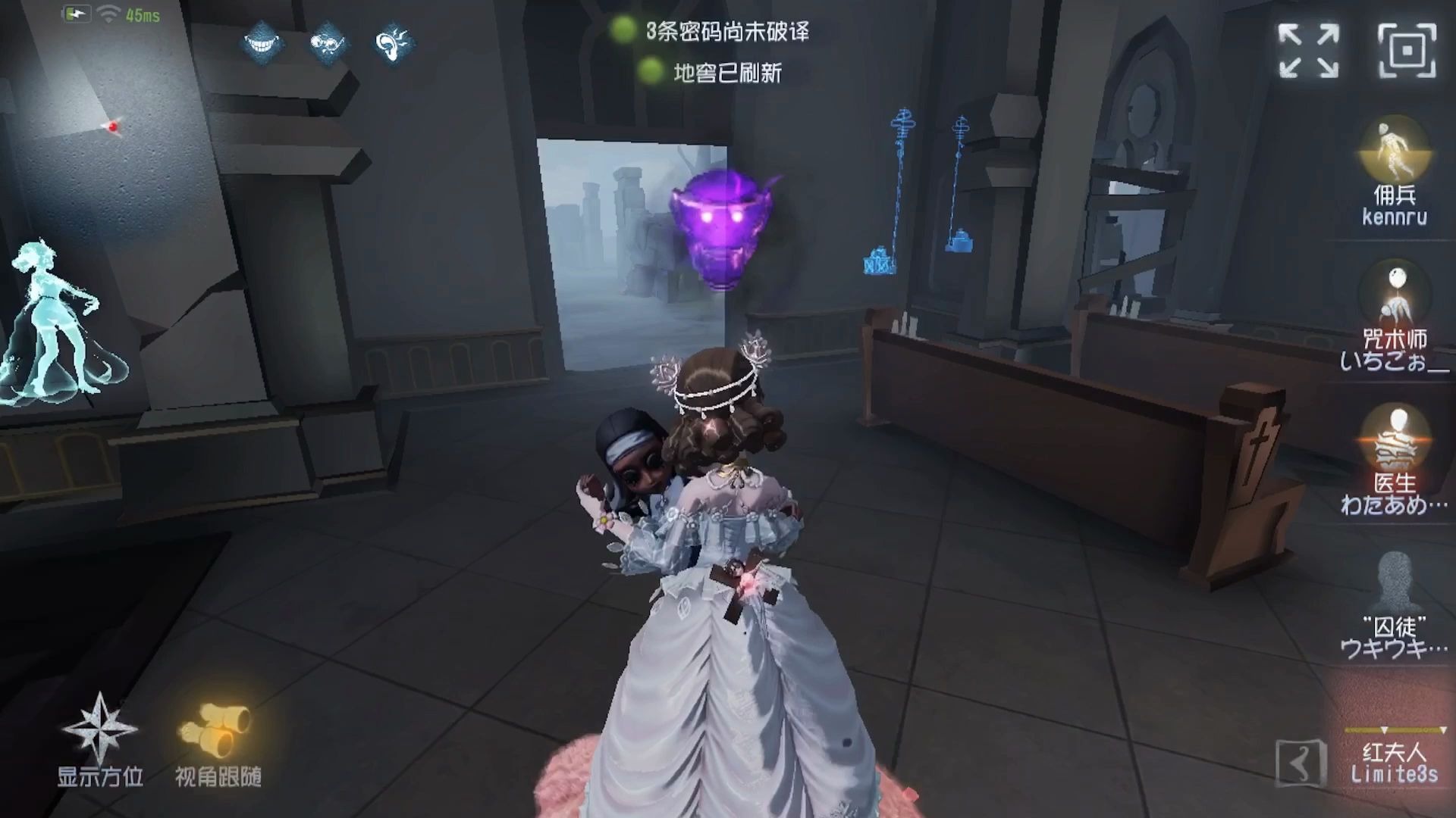 第五人格怎样应对红夫人的镜像