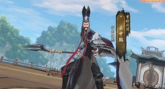 天龙八部2燕子坞副本怎么打 燕子坞副本通关攻略[多图]图片6