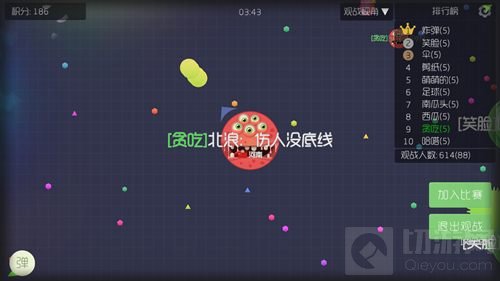 球球大作战团战各时期打法套路 团战入门指南