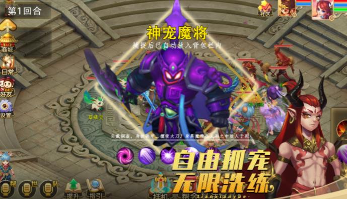 天仙月首发庆祝有将活动公告 首发庆祝活动攻略[多图]图片2
