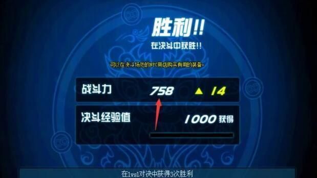 地下城与勇士决斗场任务攻略 DNF决斗场任务完成方法[多图]图片4