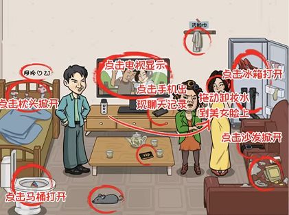 这不是汉字砍零花钱攻略 砍零花钱答案图解[多图]图片2